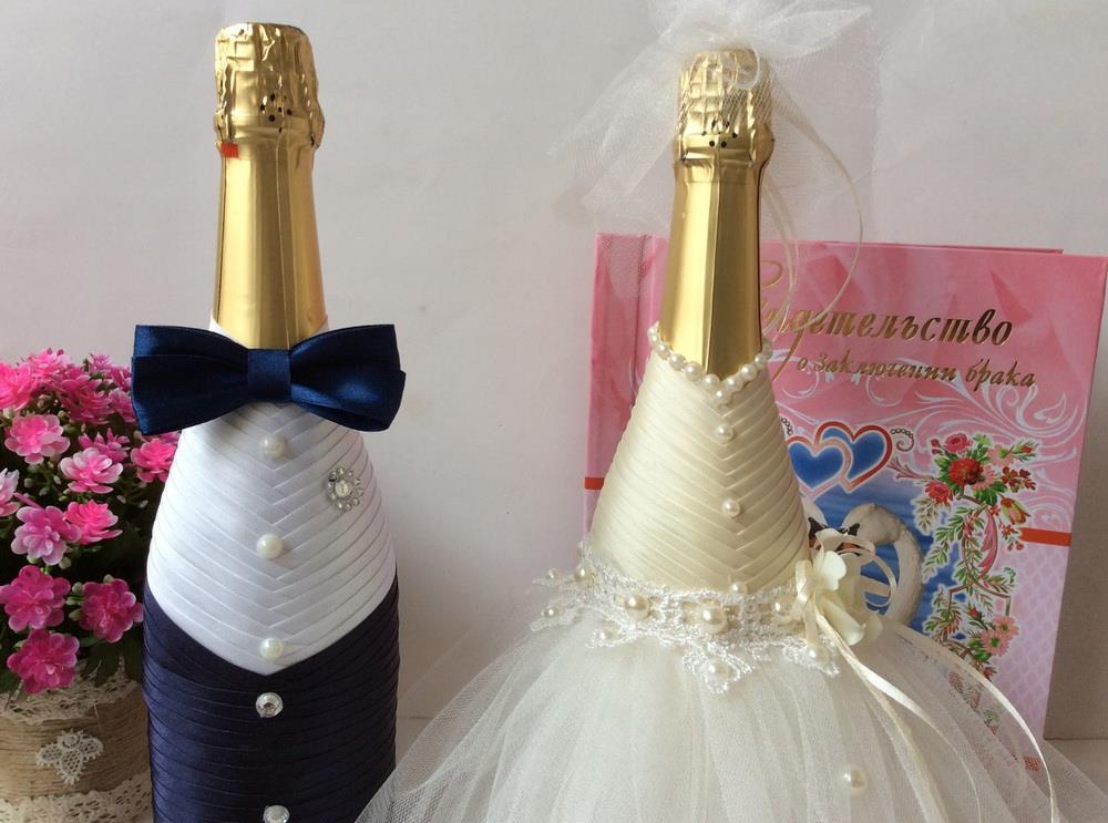 бутылки жених и невеста